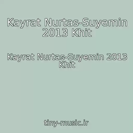 کاور آهنگ Kayrat Nurtas-Suyemin 2013 Khit از Kayrat Nurtas-Suyemin 2013 Khit
