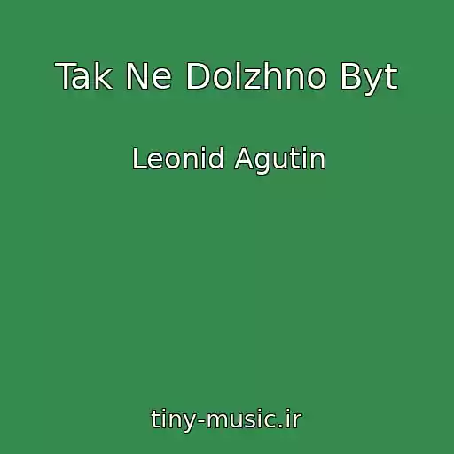 کاور آهنگ Tak Ne Dolzhno Byt از Leonid Agutin