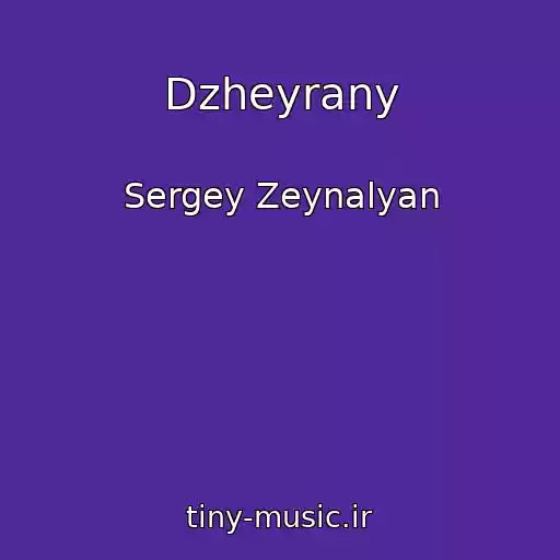 کاور آهنگ Dzheyrany از Sergey Zeynalyan