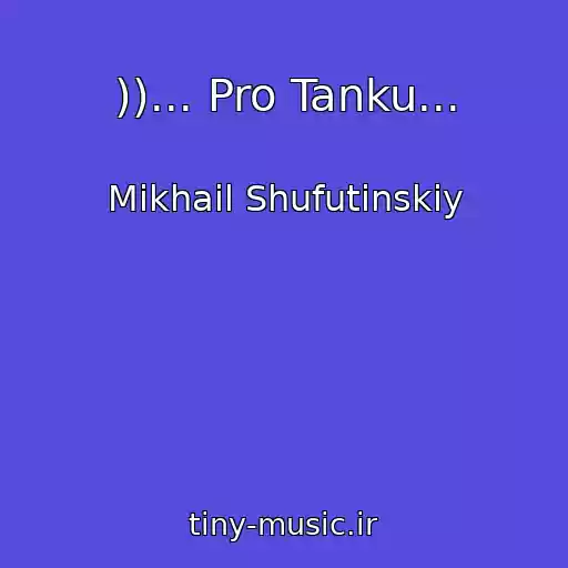 کاور آهنگ ))... Pro Tanku... از Mikhail Shufutinskiy