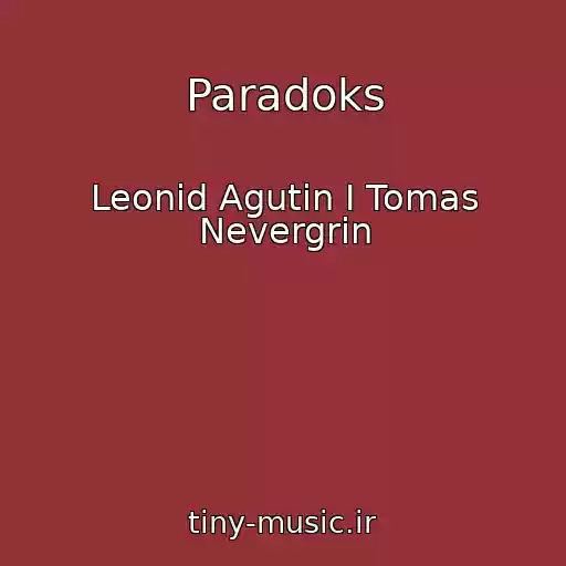کاور آهنگ Paradoks از Leonid Agutin I Tomas Nevergrin