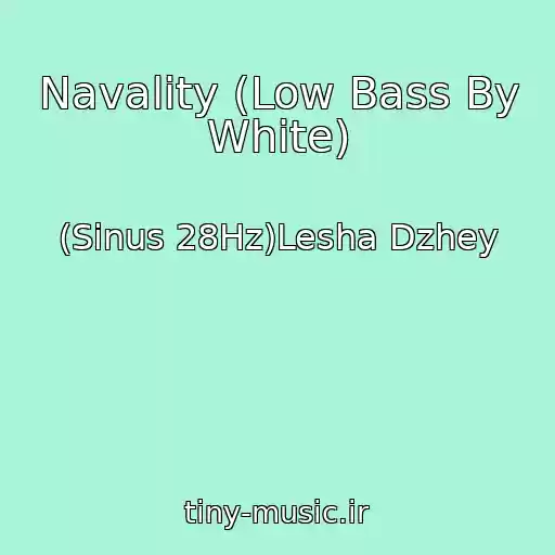 کاور آهنگ Navality (Low Bass By White) از (Sinus 28Hz)Lesha Dzhey