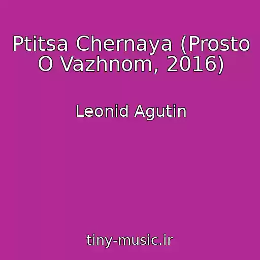 کاور آهنگ Ptitsa Chernaya (Prosto O Vazhnom, 2016) از Leonid Agutin
