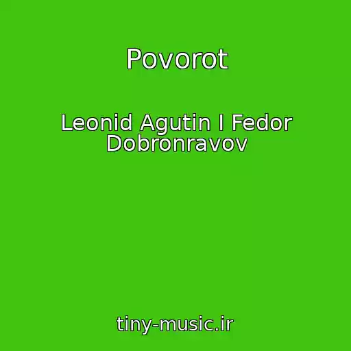 کاور آهنگ Povorot از Leonid Agutin I Fedor Dobronravov