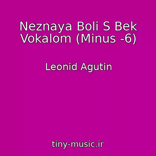 کاور آهنگ Neznaya Boli S Bek Vokalom (Minus -6) از Leonid Agutin