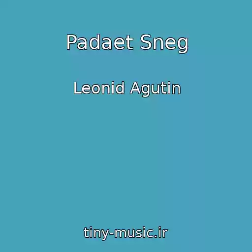 کاور آهنگ Padaet Sneg از Leonid Agutin