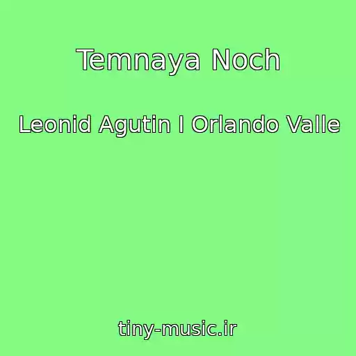 کاور آهنگ Temnaya Noch از Leonid Agutin I Orlando Valle