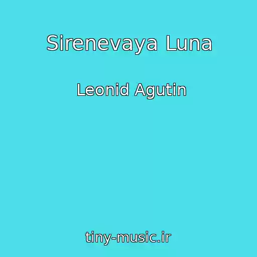 کاور آهنگ Sirenevaya Luna از  Leonid Agutin