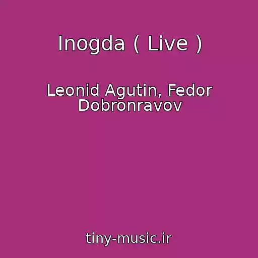 کاور آهنگ Inogda ( Live ) از Leonid Agutin, Fedor Dobronravov