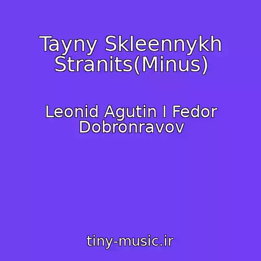 کاور آهنگ Tayny Skleennykh Stranits(Minus) از Leonid Agutin I Fedor Dobronravov