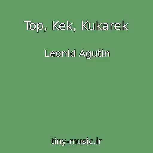 کاور آهنگ Top, Kek, Kukarek از Leonid Agutin