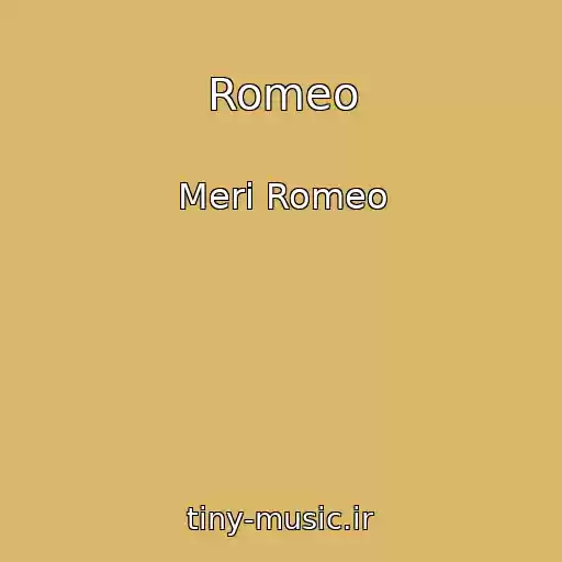 کاور آهنگ Romeo از Merі Romeo