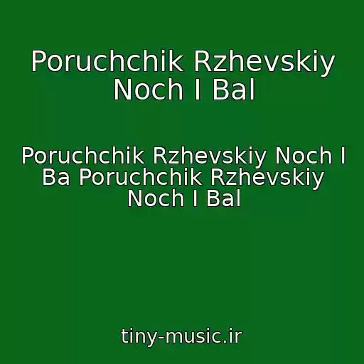کاور آهنگ Poruchchik Rzhevskiy Noch I Bal از Poruchchik Rzhevskiy Noch I Ba Poruchchik Rzhevskiy Noch I Bal