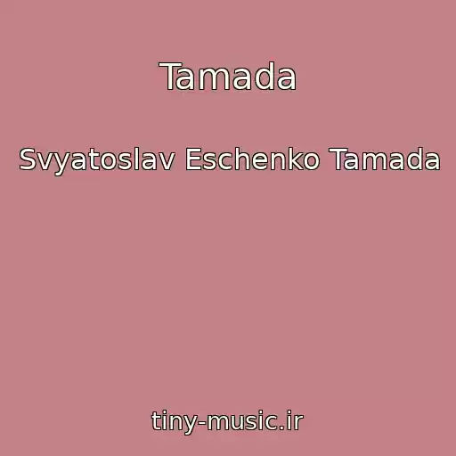 کاور آهنگ Tamada از Svyatoslav Eschenko Tamada