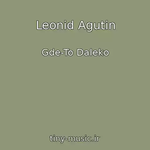 کاور آهنگ Leonid Agutin از Gde-To Daleko