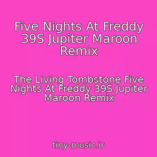 کاور آهنگ Five Nights At Freddy 39S Jupiter Maroon Remix از The Living Tombstone Five Nights At Freddy 39S Jupiter Maroon Remix