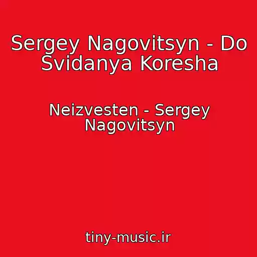 کاور آهنگ Sergey Nagovitsyn - Do Svidanya Koresha از Neizvesten - Sergey Nagovitsyn