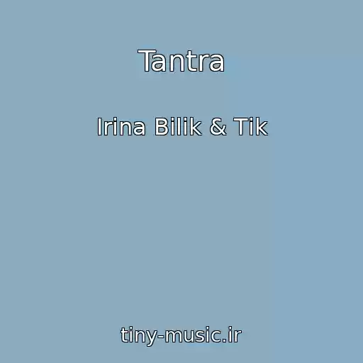 کاور آهنگ Tantra از Іrina Bіlik & Tіk