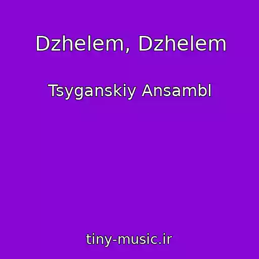 کاور آهنگ Dzhelem, Dzhelem از Tsyganskiy Ansambl