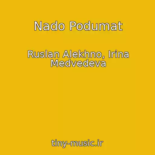 کاور آهنگ Nado Podumat از Ruslan Alekhno, Irina Medvedeva
