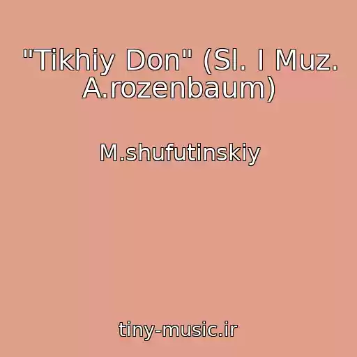 کاور آهنگ "Tikhiy Don" (Sl. I Muz. A.rozenbaum) از M.shufutinskiy