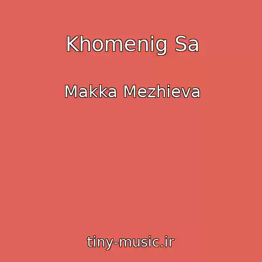کاور آهنگ Khomenig Sa از Makka Mezhieva