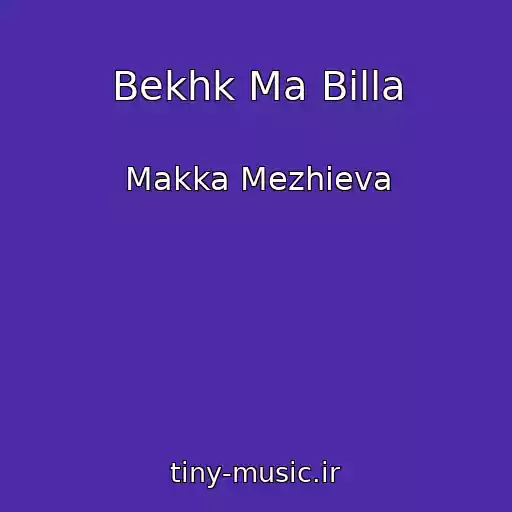 کاور آهنگ Bekhk Ma Billa از Makka Mezhieva