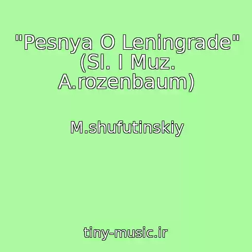 کاور آهنگ "Pesnya O Leningrade" (Sl. I Muz. A.rozenbaum) از M.shufutinskiy