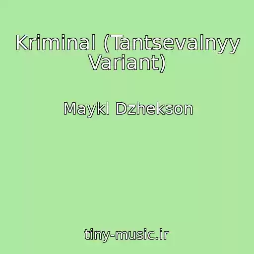 کاور آهنگ Kriminal (Tantsevalnyy Variant) از Maykl Dzhekson