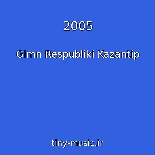کاور آهنگ 2005 از Gimn Respubliki Kazantip