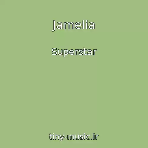 کاور آهنگ Jamelia از Superstar