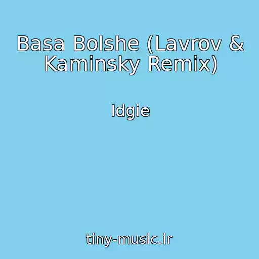 کاور آهنگ Basa Bolshe (Lavrov & Kaminsky Remix) از Idgie