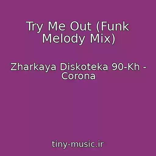 کاور آهنگ Try Me Out (Funk Melody Mix) از Zharkaya Diskoteka 90-Kh - Corona