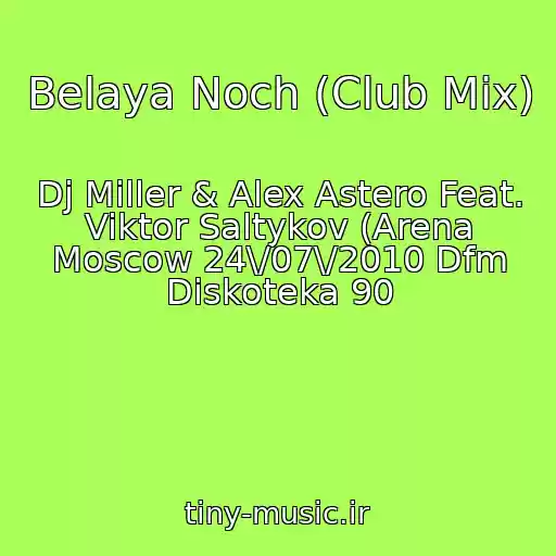 کاور آهنگ Belaya Noch (Club Mix) از Dj Miller & Alex Astero Feat. Viktor Saltykov (Arena Moscow 24\/07\/2010 Dfm Diskoteka 90