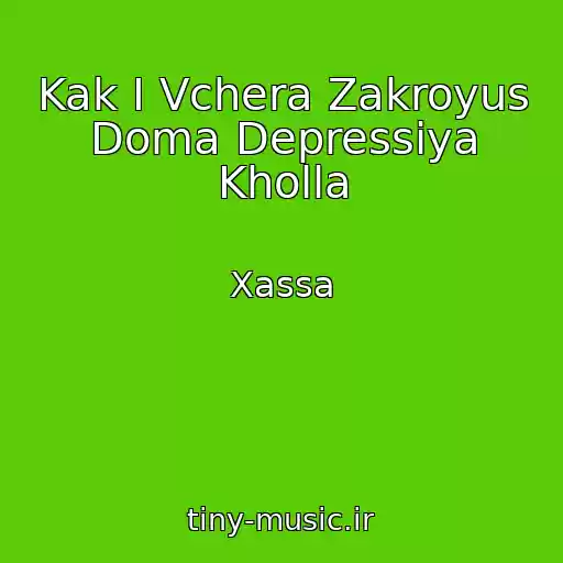 کاور آهنگ Kak I Vchera Zakroyus Doma Depressiya Kholla از Xassa