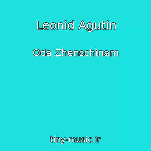 کاور آهنگ Leonid Agutin از Oda Zhenschinam