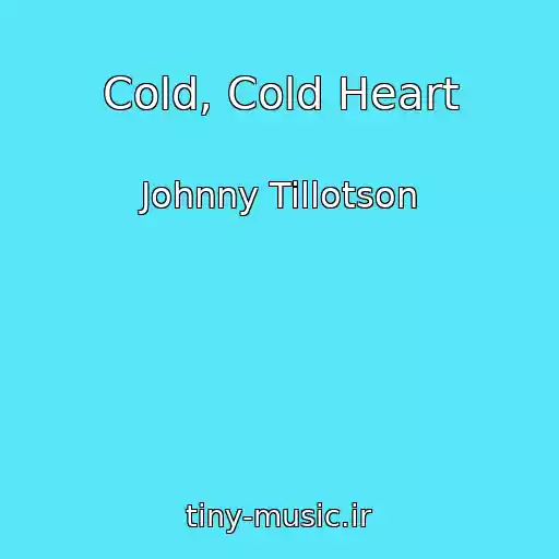 کاور آهنگ Cold, Cold Heart از Johnny Tillotson