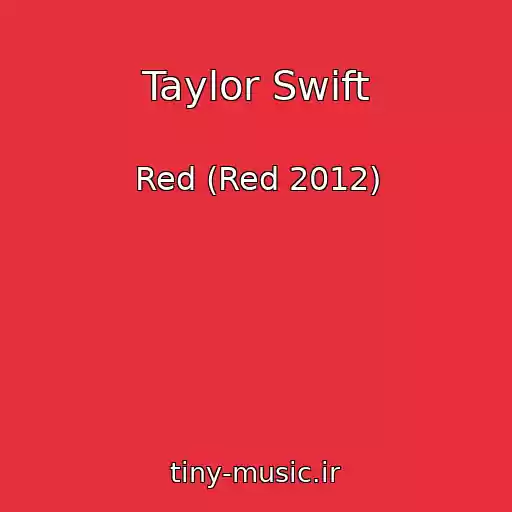 کاور آهنگ Taylor Swift از Red (Red 2012)