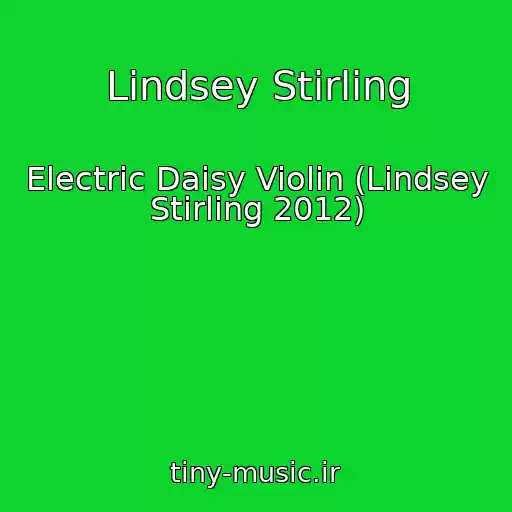 کاور آهنگ Lindsey Stirling از Electric Daisy Violin (Lindsey Stirling 2012)