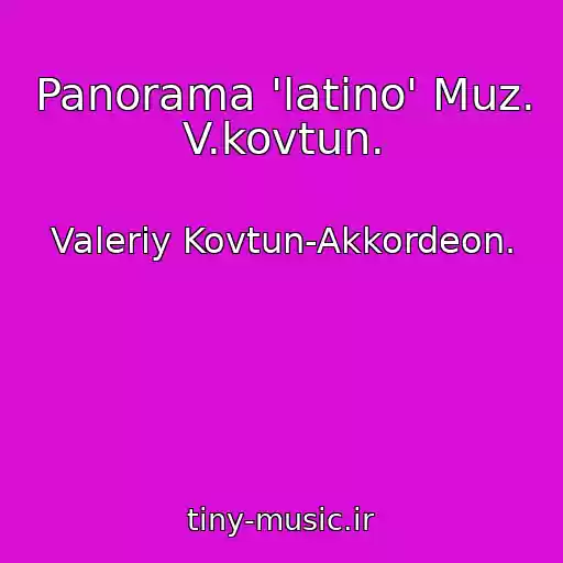 کاور آهنگ Panorama 'latino' Muz. V.kovtun. از Valeriy Kovtun-Akkordeon.