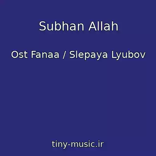 کاور آهنگ Subhan Allah از Ost Fanaa / Slepaya Lyubov