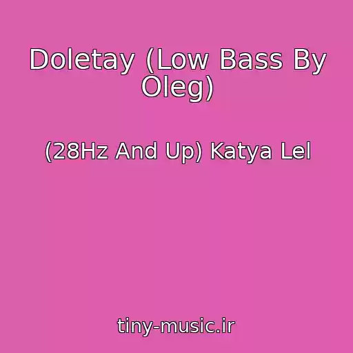 کاور آهنگ Doletay (Low Bass By Oleg) از (28Hz And Up) Katya Lel