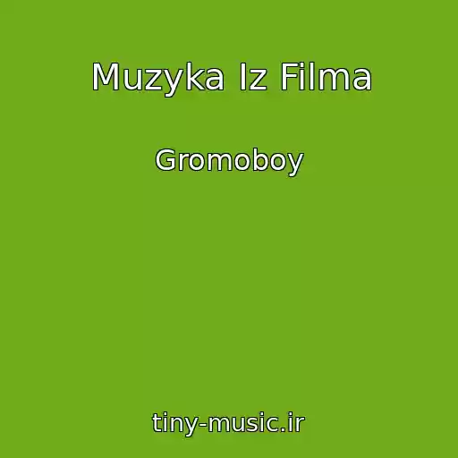 کاور آهنگ Muzyka Iz Filma از Gromoboy