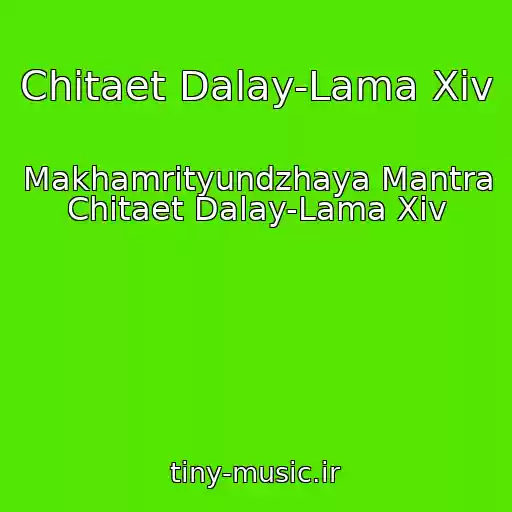 کاور آهنگ Chitaet Dalay-Lama Xiv از Makhamrityundzhaya Mantra Chitaet Dalay-Lama Xiv
