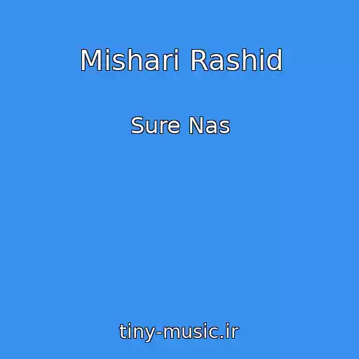 کاور آهنگ Mishari Rashid از Sure Nas