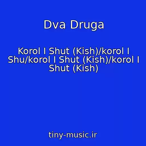 کاور آهنگ Dva Druga از Korol I Shut (Kish)/korol I Shu/korol I Shut (Kish)/korol I Shut (Kish)