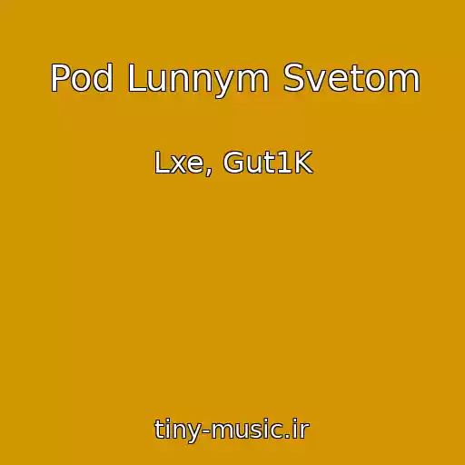 کاور آهنگ Pod Lunnym Svetom از Lxe, Gut1K