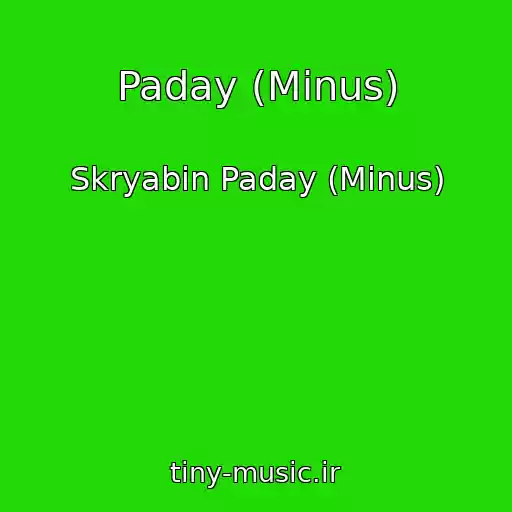 کاور آهنگ Paday (Mіnus) از Skryabіn Paday (Mіnus)