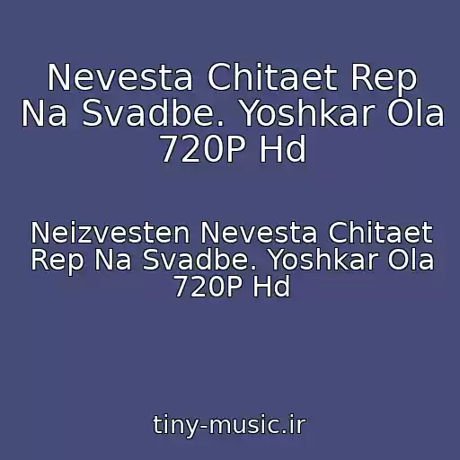 کاور آهنگ Nevesta Chitaet Rep Na Svadbe. Yoshkar Ola 720P Hd از Neizvesten Nevesta Chitaet Rep Na Svadbe. Yoshkar Ola 720P Hd
