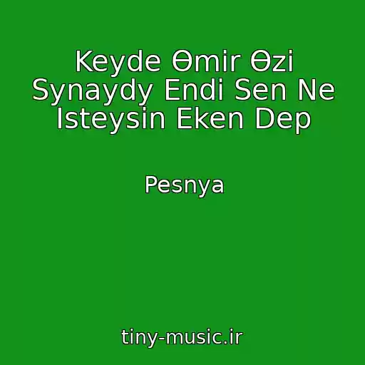 کاور آهنگ Keyde Өmіr Өzі Synaydy Endі Sen Ne Іsteysіn Eken Dep از Pesnya